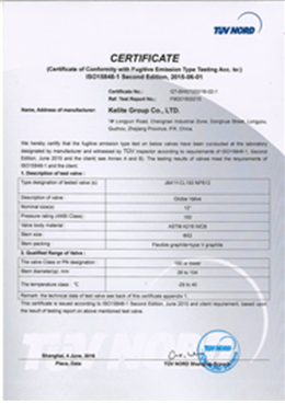 ISO 15848